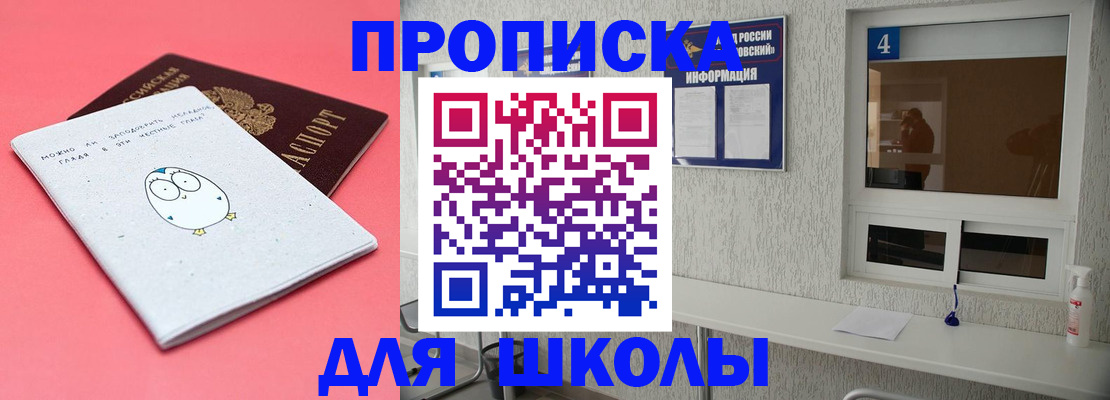 форма 3 в Свирске