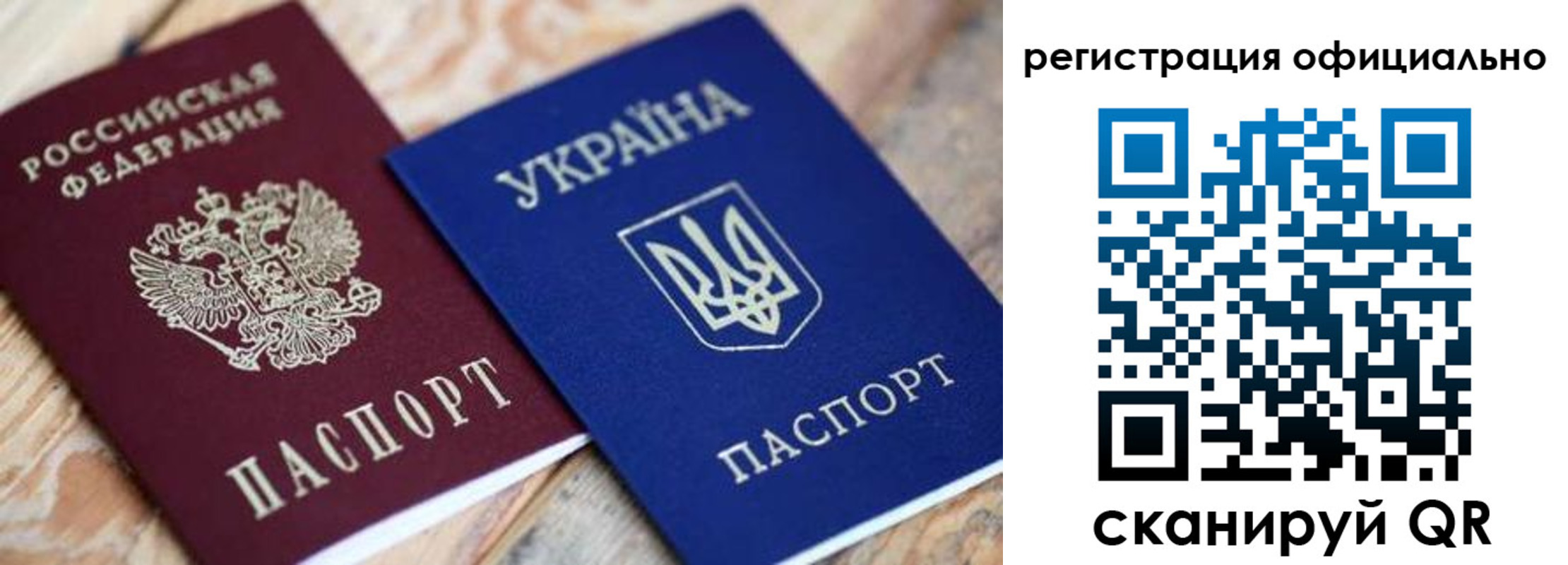 временная регистрация адрес в Свирске
