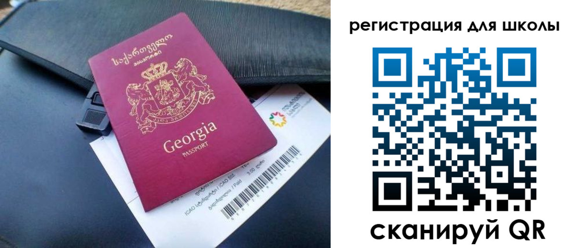 прописка штамп в Свирске