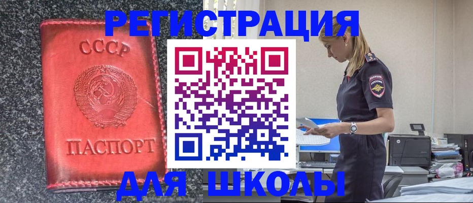 найти адрес прописки в Свирске